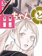 深海回声科幻漫画免费阅读