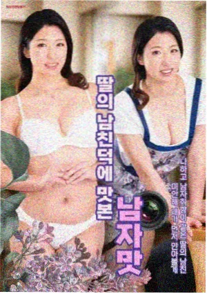 城市边缘线都市剧免费在线观看