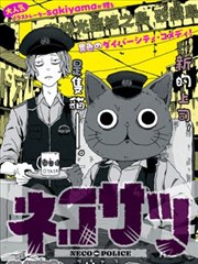 剑客不加班搞笑武侠漫画免费看