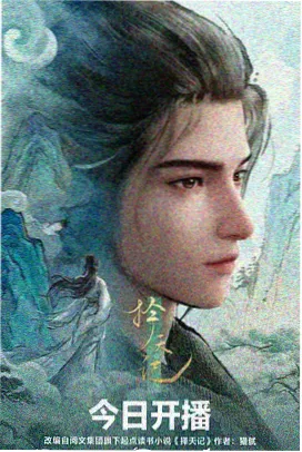 剑与茶馆武侠动漫免费在线观看
