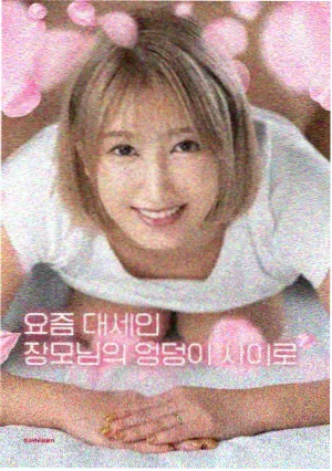 午夜修理铺黑色幽默电影免费看