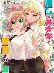 纸片侦探社推理漫画免费看